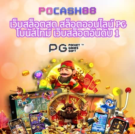 คะแนนในการแข่งขันฟุตบอล