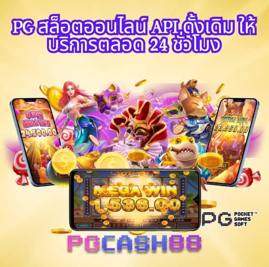 คะแนนในการแข่งขันฟุตบอล